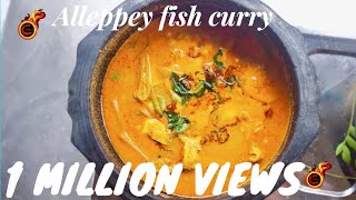 Thenga Aracha Meen Curry  Easy Kerala Fish Curry  Aleppy Fish Curry  Ep396 [upl. by Hodges134]