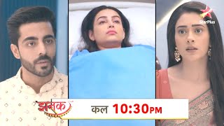 Jhanak New Promo 1st March 2025 [upl. by Ettenil]