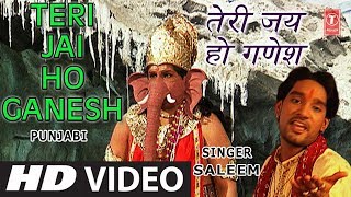 Teri Jai Ho Ganesh  Ganesh Bhajan  Full Video Song  SALEEM [upl. by Ossy]