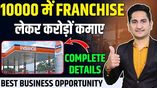 4 Franchise Business To Earn ₹50000 Month 🔥  Best Business Ideas 2023 [upl. by Riobard341]