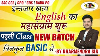 Basic English Learning For All Competitive Exams From ABCD By Dharmendra Sir  Class 1  DSL English [upl. by Enyahc]