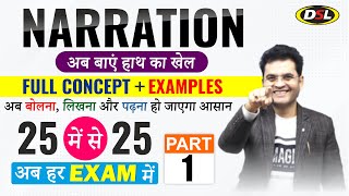 Narration in English Grammar  Full Concept  Examples  बोलना लिखना और पढ़ना सीखे By Dharmendra Sir [upl. by Jewell941]