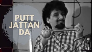 Putt Jattan Da Remix  Kuldeep Manak x IGMOR [upl. by Suirada434]