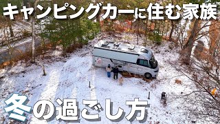 41 【雪中車中泊】3人家族の冬のキャンピングカーライフ [upl. by Eruza]