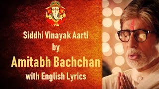 Shree Siddhivinayak Mantra And Aarti with Lyrics  Amitabh Bachchan  Sainma Guru [upl. by Bowerman]