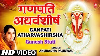 Ganesh Atharvashirsha By Anuradha Paudwal I Ganesh Stuti [upl. by Filippa]