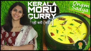 South Indian Moru Curry  Authentic Kerala Style Pulissery  Onam Sadhya  Veg Recipes in Hindi [upl. by Wiese]