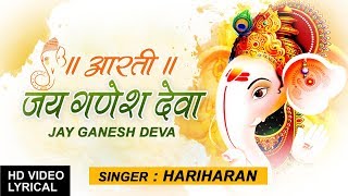 Ganesh Aarti Jai Ganesh Deva I Hindi English Lyrics HARIHARAN HD Lyrical Video Ganesh Utsav [upl. by Kumler]