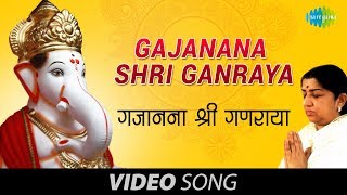 Gajanana Shri Ganraya Ganpati Song  Lata Mangeshkar  Ganpati Aarti  Devotional Song [upl. by Everick964]