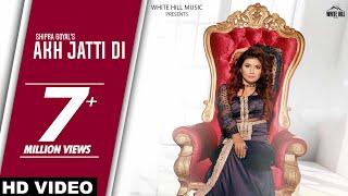 Akh Jatti Di Full Song  Shipra Goyal amp Veet Baljit [upl. by Ebanreb]