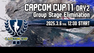 【日本語実況】「CAPCOM CUP 11」 Day2「Group Stage Elimination  Day2」 [upl. by Kulsrud]