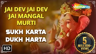 Jai Dev Jai Dev Jai Mangal Murti  Sukh Karta Dukh Harta Full Aarti  Ganesh Aarti  Ganpati Aarti [upl. by Atilek924]