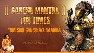 Om Shri Ganeshaya Namaha 108 Times By Anuradha Paudwal I Full Audio Song Juke Box [upl. by Arahsat322]