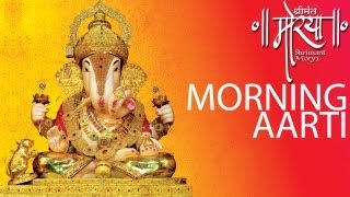 Shrimant Dagdusheth Ganpati Aarti  Morning Aarti  श्रीमंत दगडूशेठ गणपति [upl. by Suehtomit]