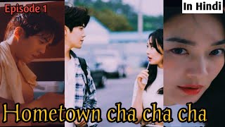 Because of her sandalsThey met  Hometown cha cha cha  ep 1  Explained in Hindi [upl. by Martinson]