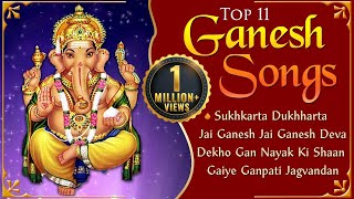 Top 11 Ganesh Songs  Ganesh Aarti  Ganesh Mantra  Ganesh Bhakti Songs [upl. by Bourgeois157]